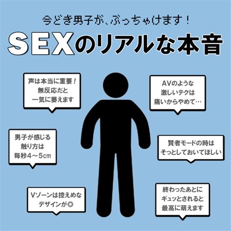 性転換後のセックスは気持ちいい？男性から女性になった人の性。